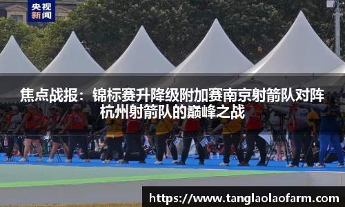 雷火电子竞技平台