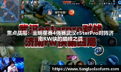 雷火·竞技电竞网站