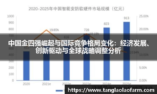 雷火·竞技电竞网站