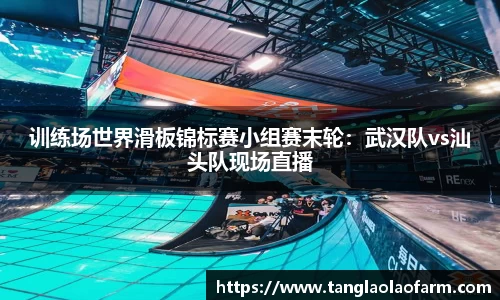 雷火电子竞技平台