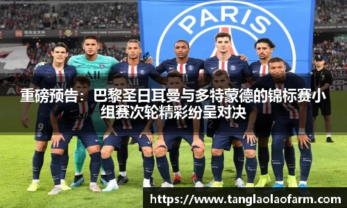 雷火竞技