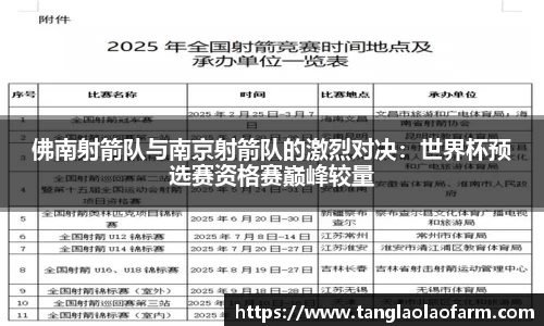 雷火·竞技电竞网站