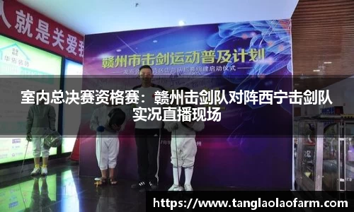 雷火竞技
