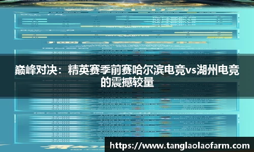 雷火竞技