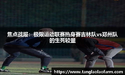 雷火·竞技电竞网站