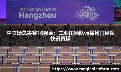 雷火·竞技电竞网站