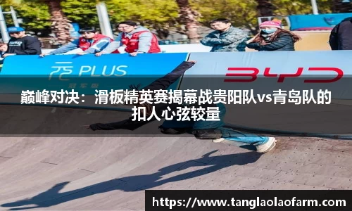 雷火竞技