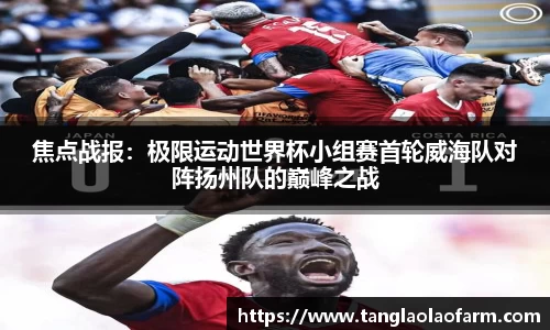 雷火竞技