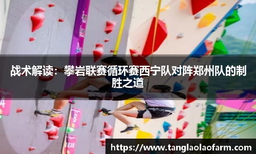 雷火电子竞技平台