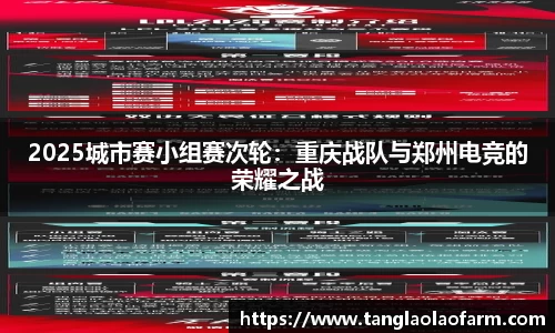 雷火竞技